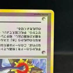 Misty's Tears Banned Gym Heroes 1st Ed Mp Japanese Pokemon Card No symbol #0501 - Image 5
