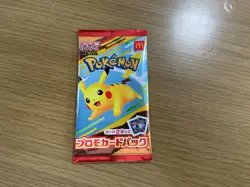 Pokemon Card McDonald's Promo Pack Pikachu 020/M-P 1pack Sealed Japanese 2025 - Image 1