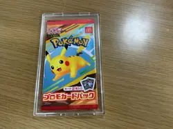 Pokemon Card McDonald's Promo Pack Pikachu 020/M-P 1pack Sealed Japanese 2025 - Image 3