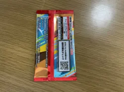 Pokemon Card McDonald's Promo Pack Pikachu 020/M-P 1pack Sealed Japanese 2025 - Image 4