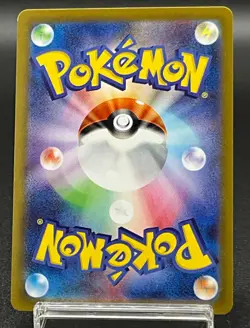 Gligar Reverse Holo 038/071 S10a Poke Ball Dark Phantasma Pokemon Card Japanese - Image 2
