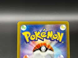 Gligar Reverse Holo 038/071 S10a Poke Ball Dark Phantasma Pokemon Card Japanese - Image 5