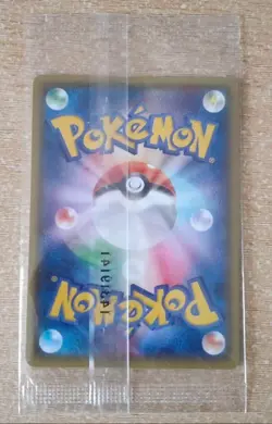 Cosplay Pikachu Illust Collection Promo Japanese Pokemon Card #N407 099/XY-P - Image 2