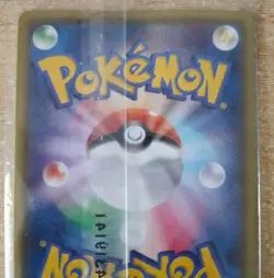 Cosplay Pikachu Illust Collection Promo Japanese Pokemon Card #N407 099/XY-P - Image 5