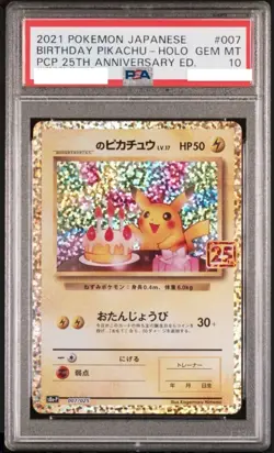 2021 POKEMON JPN PROMO CARD PACK 25TH ANV ED #007 BIRTHDAY PIKACHU-HOLO PSA 10 - Image 1