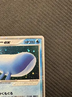 Wailord EX 021/053 - NM / MINT Miracle of the Desert - Japanese Pokemon Card JPN - Image 5