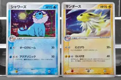 Vaporeon 022/080 Jolteon 037/080 Magma VS Aqua 2003 Pokemon Card Japanese - Image 1