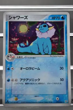 Vaporeon 022/080 Jolteon 037/080 Magma VS Aqua 2003 Pokemon Card Japanese - Image 3