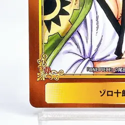 Zoro One Piece Jump Fair Animate Card 2020 Anime Comic Promo TCG Japan Manga - Image 4