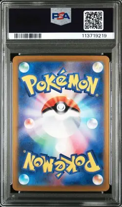 PSA 10 Volcanion ex SAR 124/100 Sv9 Battle Partners 2025 Pokemon Card Japanese - Image 2