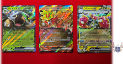 sv5K Wild Force Set of 3 RR 005/071 012/071 025/071 Pokemon Card Japanese - Image 1