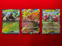 sv5K Wild Force Set of 3 RR 005/071 012/071 025/071 Pokemon Card Japanese - Image 2