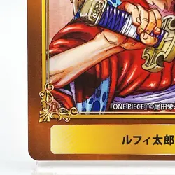 Luffy One Piece Jump Fair Animate Card 2020 Anime Comic Promo TCG Japan Manga - Image 4