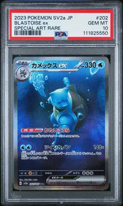 2023 POKEMON JPN SV2A-POKEMON 151 SPECIAL ART RARE #202 BLASTOISE EX PSA 10 - Image 1
