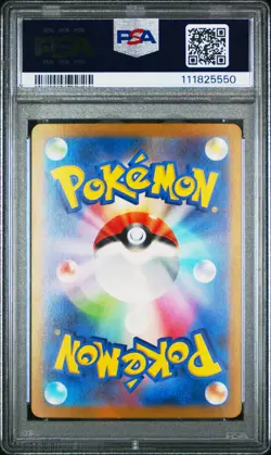 2023 POKEMON JPN SV2A-POKEMON 151 SPECIAL ART RARE #202 BLASTOISE EX PSA 10 - Image 2