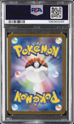 2023 POKEMON JPN SV2A-POKEMON 151 SPECIAL ART RARE #202 BLASTOISE EX PSA 10 - Image 2