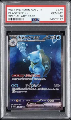 2023 POKEMON JPN SV2A-POKEMON 151 SPECIAL ART RARE #202 BLASTOISE EX PSA 10 - Image 1