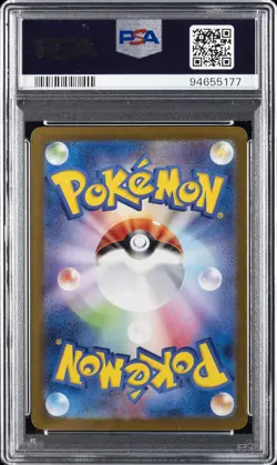 2023 POKEMON JPN SV2A-POKEMON 151 SPECIAL ART RARE #202 BLASTOISE EX PSA 10 - Image 2