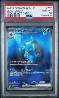 2023 POKEMON JPN SV2A-POKEMON 151 SPECIAL ART RARE #202 BLASTOISE EX PSA 10 - Image 1