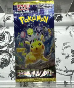 Pokemon Card Super Electric Breaker SV8 Japanese Scarlet and Violet 1Pk - Image 1