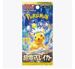 Pokemon Card Super Electric Breaker SV8 Japanese Scarlet and Violet 1Pk - Image 3