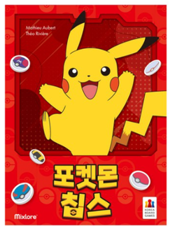 Pokemon Chips Board Game Exclusive Version Pokemon Edition Korea - Image 1