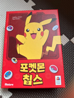 Pokemon Chips Board Game Exclusive Version Pokemon Edition Korea - Image 2