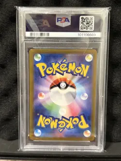 Miriam SAR 105/078 PSA 9 sv1V Pokemon Japanese - Image 2