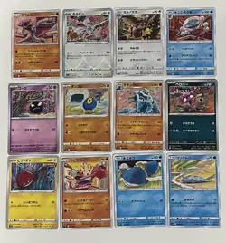 Lot Of 12 Pokemon Cards From Artist Tomokazu Komiya - Image 1