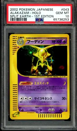 Pokemon Alakazam Split Earth 1st Edition Japanese Holo Rare #043 PSA 10 Gem Mint - Image 1