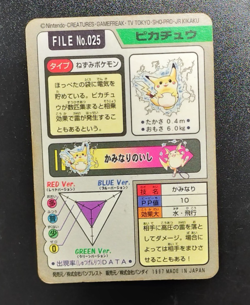 Pokemon Carddass Pikachu No.025 Holo Prism 1997 Japanese B50 - Image 2
