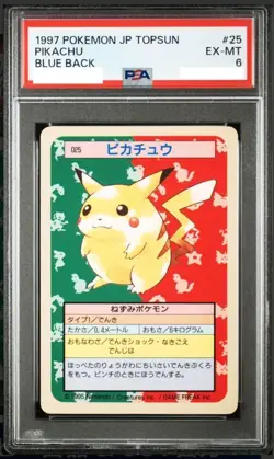 1997 POKEMON JPN TOPSUN BLUE BACK #25 PIKACHU PSA 6 - Image 1