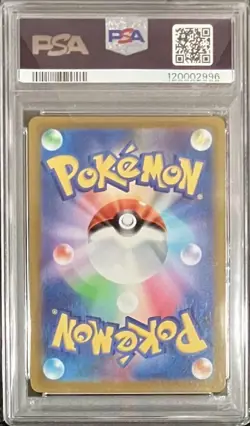 Pokemon Card Pikachu Precious Collector Box Promo 323/S-P Japanese PSA 10 - Image 2