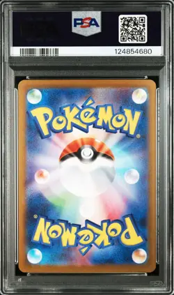 Pokemon Card Mega Lucario ex M UR Mega Brave Japanese PSA 10 Gem Mint - Image 2