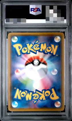 PSA 10 Pokemon Card Venusaur 002/025 s8a-P 25th Anniversary 2021 Japanese - Image 2