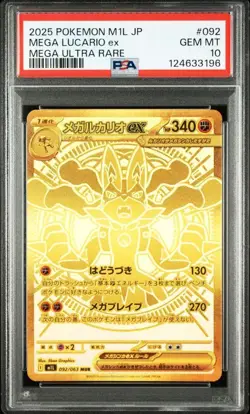 Pokemon Card Mega Lucario ex M UR Japanese PSA 10 Gem Mint Rare - Image 1