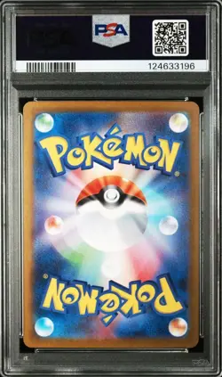 Pokemon Card Mega Lucario ex M UR Japanese PSA 10 Gem Mint Rare - Image 2