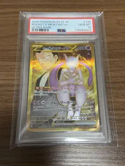 Pokemon Card Team Rocket Mewtwo ex UR SV10 130/098 Japanese PSA 10 Gem Mint - Image 2