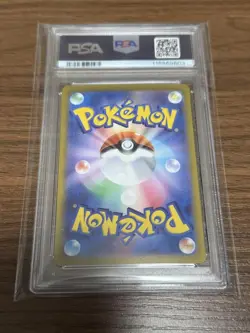 Pokemon Card Team Rocket Mewtwo ex UR SV10 130/098 Japanese PSA 10 Gem Mint - Image 3