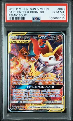 Pokemon Card Charizard and Braixen GX SR SM11a Remix Bout Japanese PSA 10 - Image 1