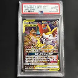 Pokemon Card Charizard and Braixen GX SR SM11a Remix Bout Japanese PSA 10 - Image 4