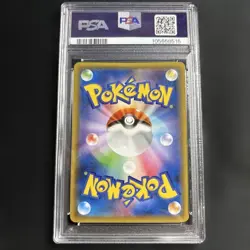 Pokemon Card Charizard and Braixen GX SR SM11a Remix Bout Japanese PSA 10 - Image 5