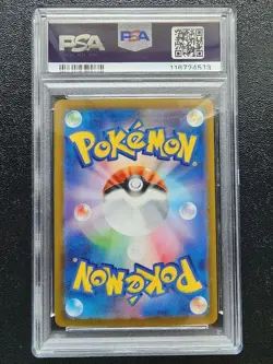 Pokemon Card Cynthia Garchomp ex UR SV9a Raging Surf 080/063 Japanese PSA 10 - Image 3