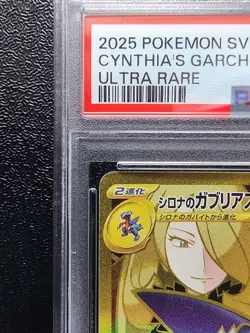 Pokemon Card Cynthia Garchomp ex UR SV9a Raging Surf 080/063 Japanese PSA 10 - Image 4