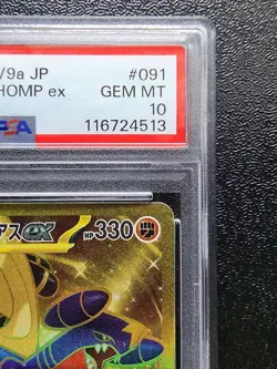 Pokemon Card Cynthia Garchomp ex UR SV9a Raging Surf 080/063 Japanese PSA 10 - Image 5