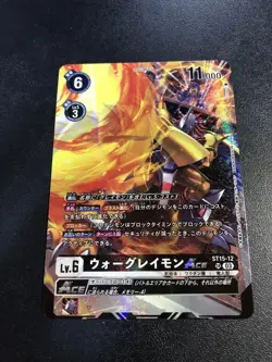 Digimon Card War Greymon Rare Japan - Image 1