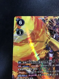 Digimon Card War Greymon Rare Japan - Image 3