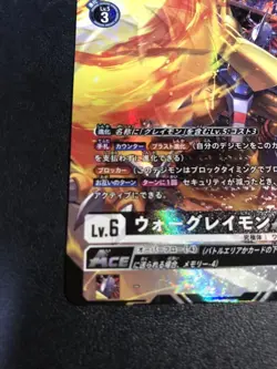 Digimon Card War Greymon Rare Japan - Image 4