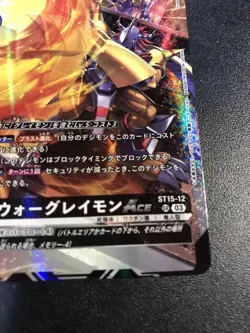 Digimon Card War Greymon Rare Japan - Image 5