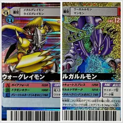Digimon Card Digimon Battle Terminal War Greymon Metal Garrurumon Old Card Japan - Image 1